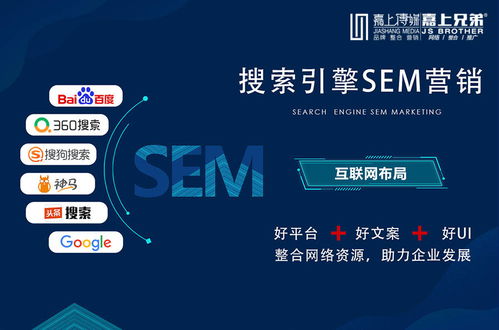 网络推广一对一定制方案 大连嘉上传媒如何精准助力企业品牌成长